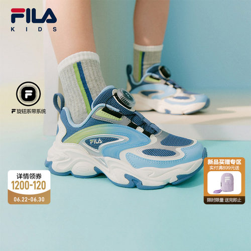 琉璃|FILA斐乐儿童童鞋跑步鞋2026年夏季新款男女小童运动鞋子