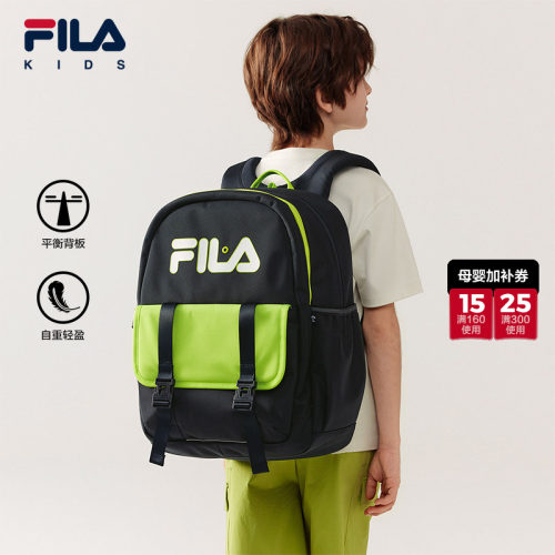 FILA斐乐男女中大童双肩包