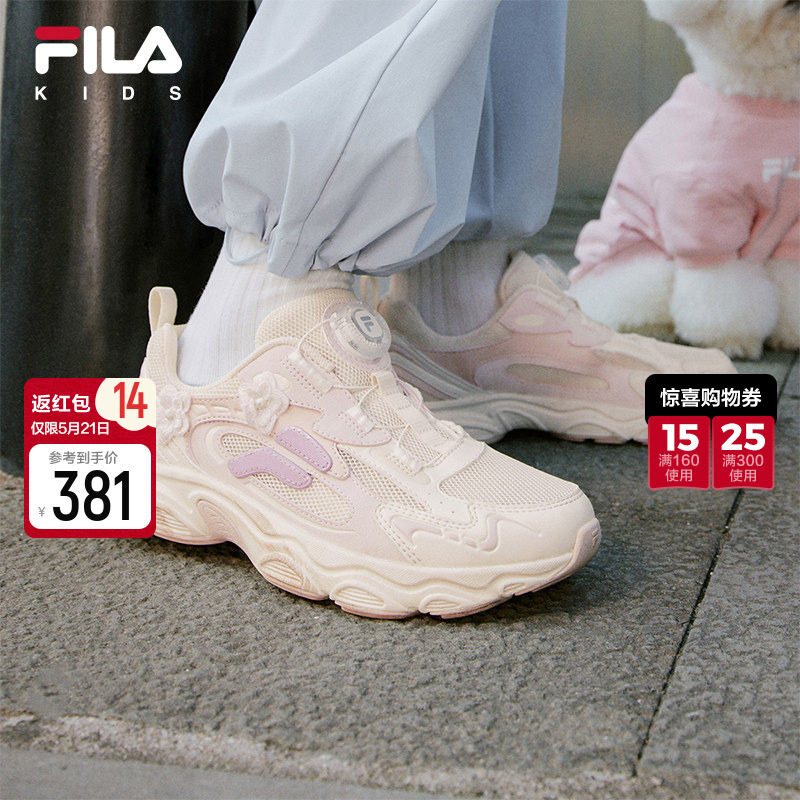 松果|FILA斐乐儿童童鞋跑步鞋2026夏季新款男女童透气运动鞋