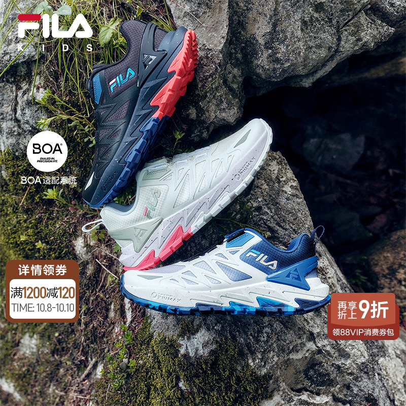 FILA斐乐中大童登山户外鞋子