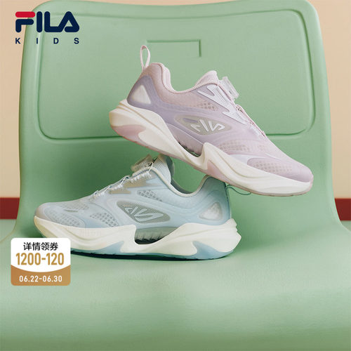 FILA斐乐儿童复古跑鞋