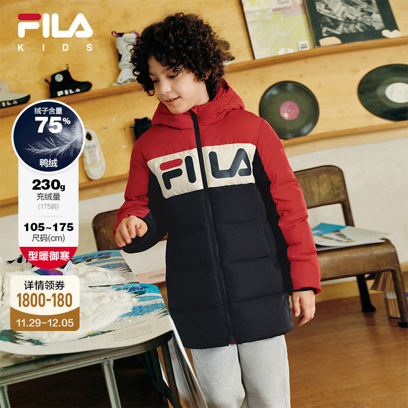 FILA斐乐男小童中长款羽绒服