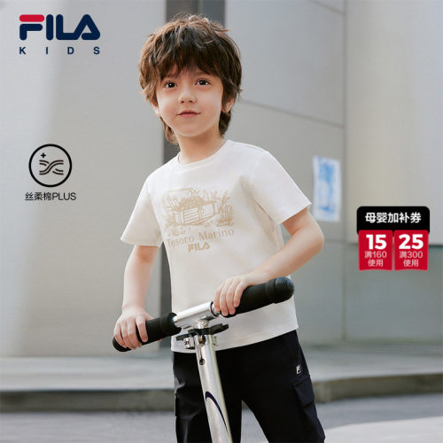 FILA斐乐男小童短袖T恤