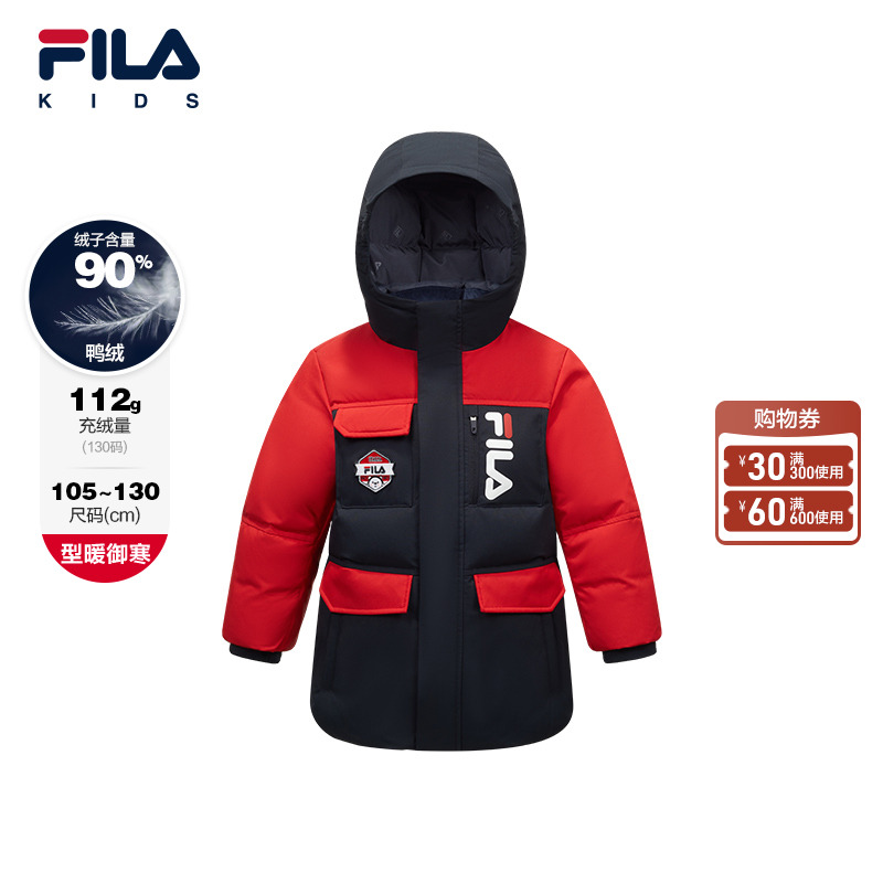 FILA斐乐男小童中长款羽绒服