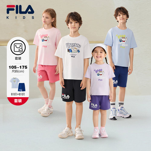 【套装】FILA X UNDERBOBO联名儿童2026夏季新款男女中大童两件套