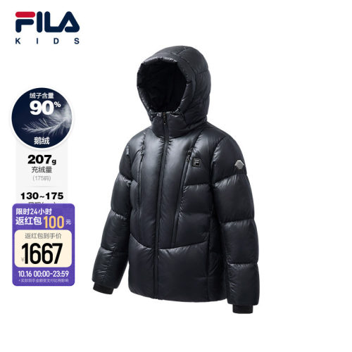 FILA斐乐男童常规羽绒服