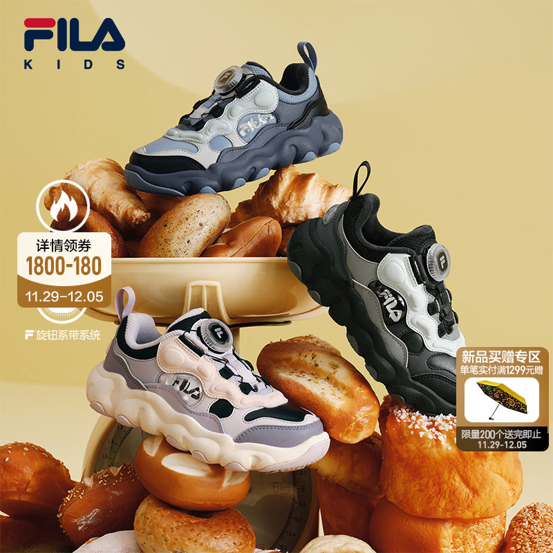 FILA斐乐儿童童鞋运动跑鞋子2025冬季新款男女小童加绒篮球鞋豌豆