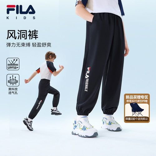 FILA斐乐男中大童梭织长裤