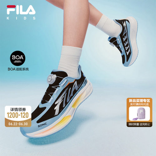 FILA斐乐男女中大童儿童跑鞋