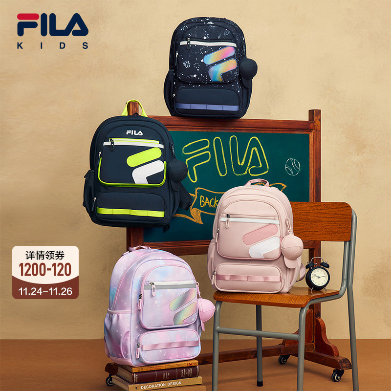 FILA斐乐男女童双肩包