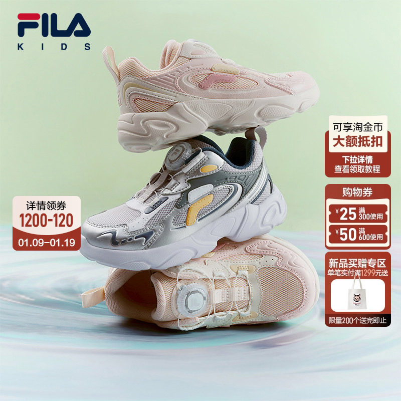 190亓 入会领1200-120券 600-50母婴券 1、右上角进“淘金币”加1件 - 线报酷