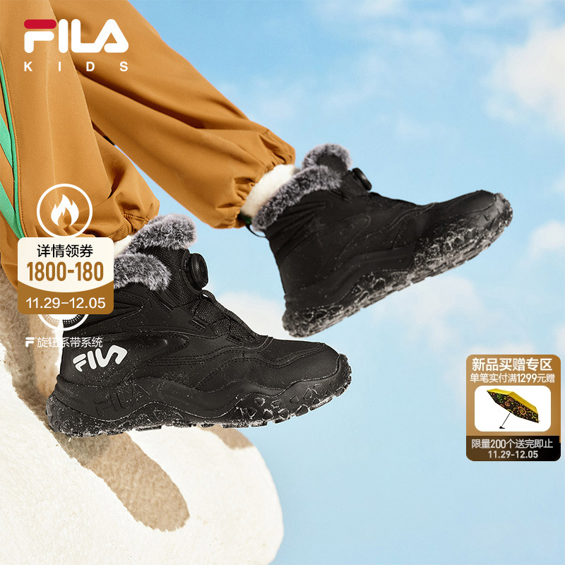 FILA斐乐男中大童儿童棉鞋