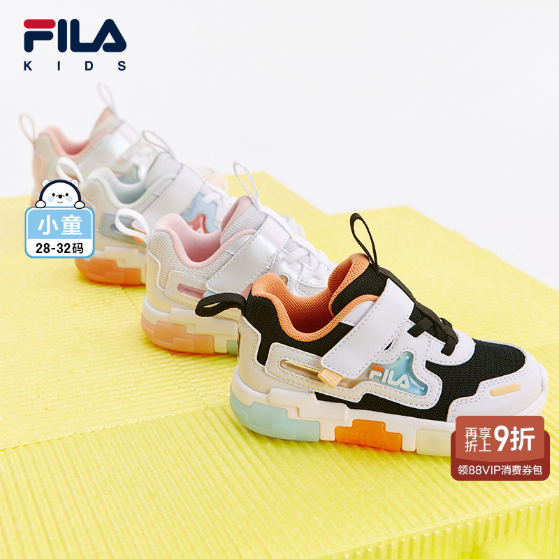 FILA斐乐婴幼童儿童闪灯鞋