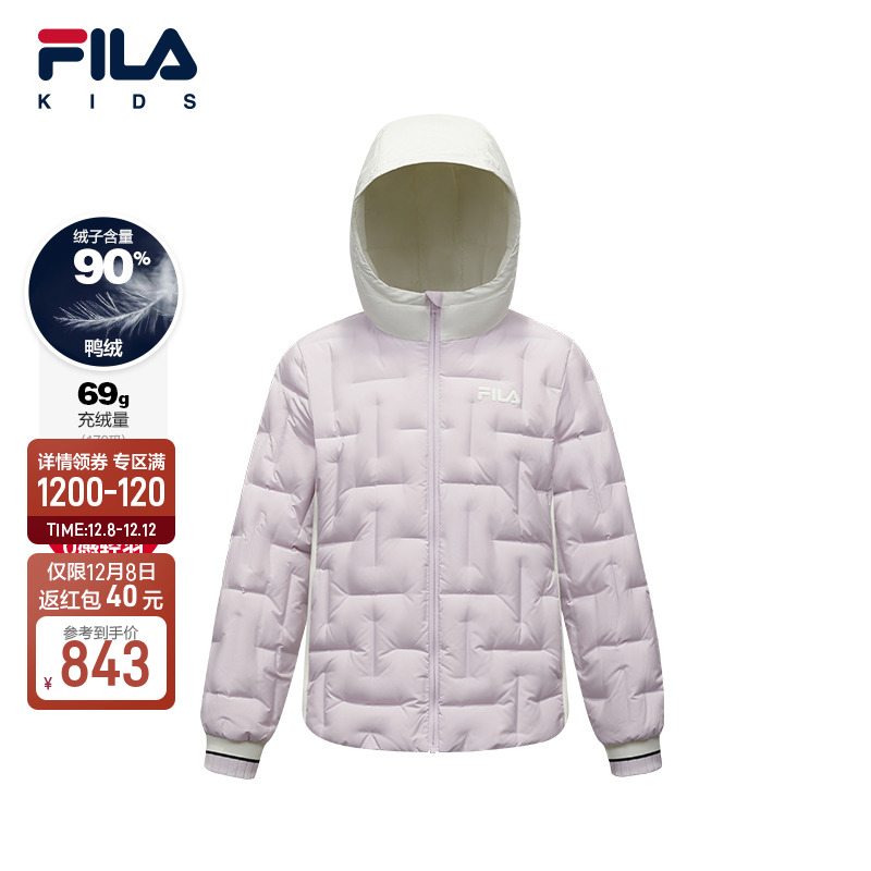 FILA斐乐女中大童轻薄羽绒服