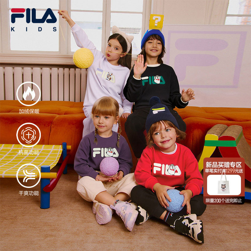 【抗菌功能】FILA斐乐儿童童装2025年冬季新款男女童加绒保暖卫衣