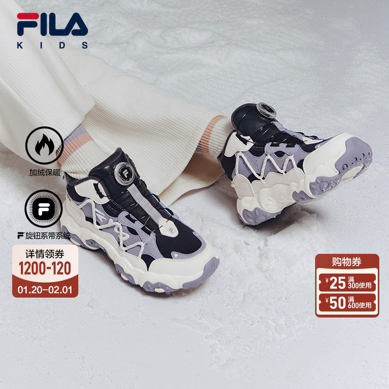 FILA斐乐儿童童鞋棉靴2025年冬季新款男女中大童棉鞋猫爪,童鞋/婴儿鞋/亲子鞋,棉鞋,淘宝优惠券,粉丝福利购,淘宝优惠卷