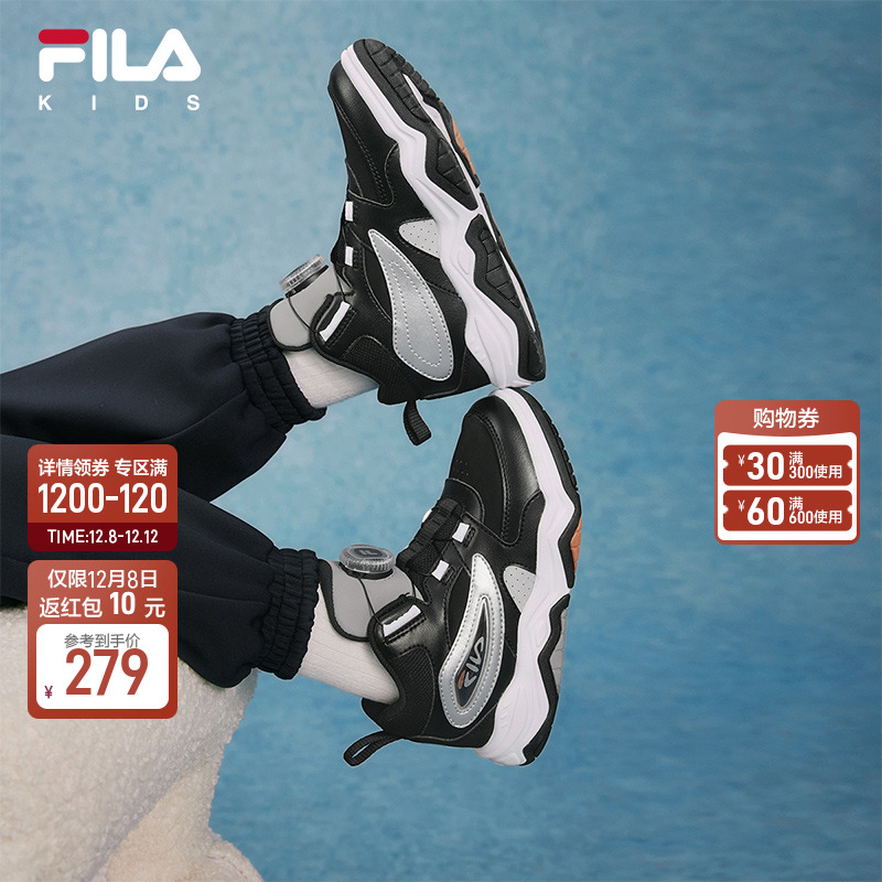 FILA斐乐男女小童儿童经典板鞋