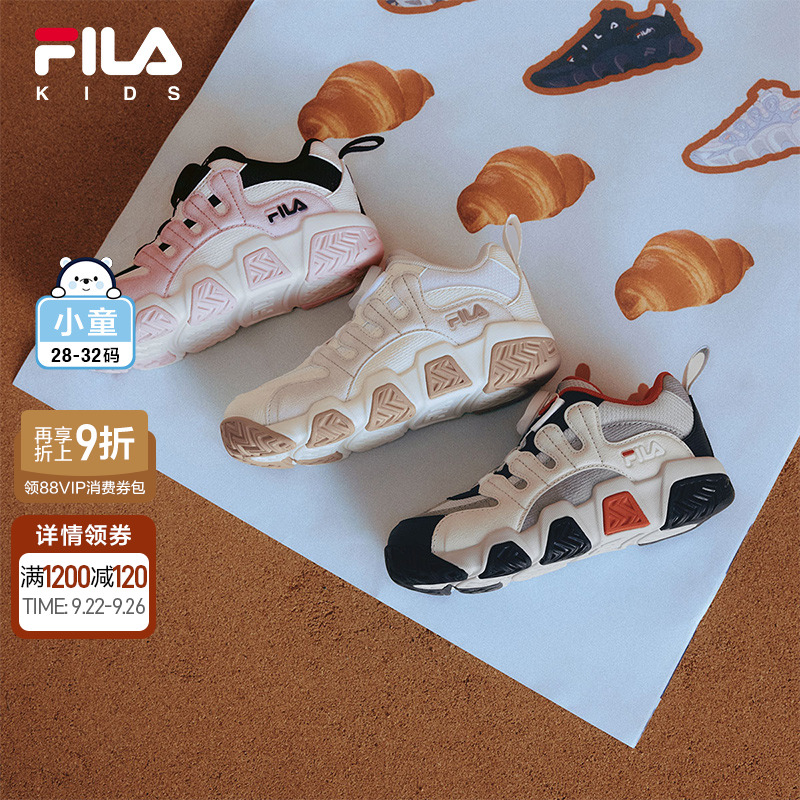 FILA斐乐男女童篮球鞋