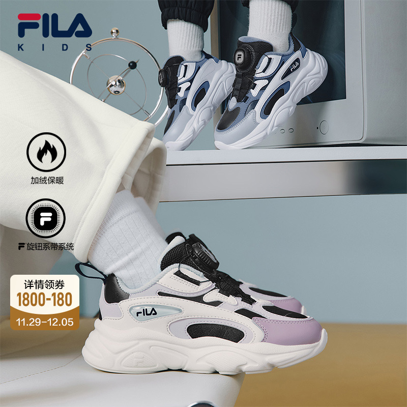 FILA斐乐儿童童鞋跑步鞋2025冬季新款男女小童运动鞋子跑鞋火星鞋