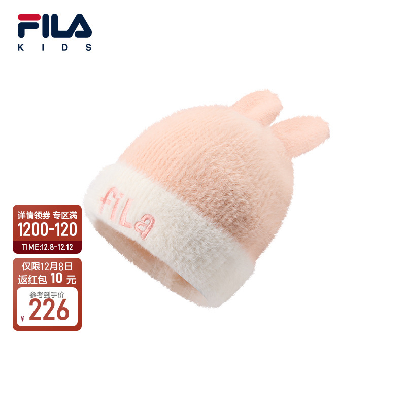 FILA斐乐女小童保暖针织帽