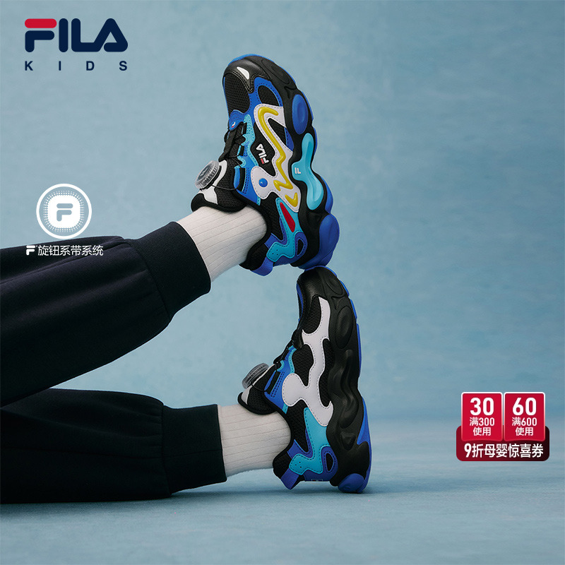 FILA斐乐小童儿童复古跑鞋