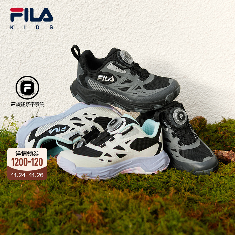 FILA斐乐小童户外登山鞋子灵豹