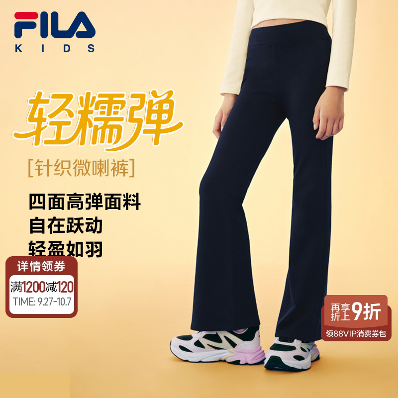 FILA斐乐女童加绒微喇打底裤