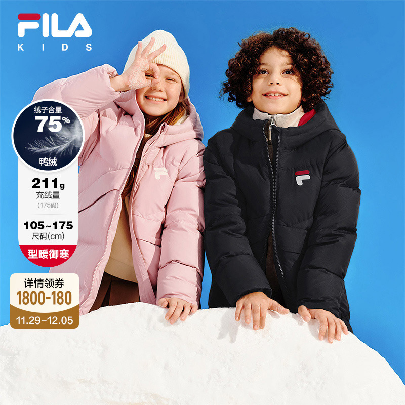 FILA斐乐儿童多彩中长羽绒服2025冬新款女童外套连帽宝宝保暖上衣