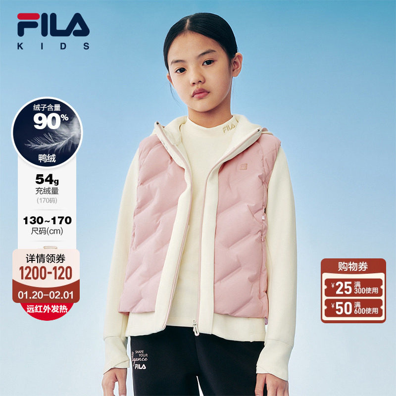 【斐暖功能】FILA斐乐儿童羽绒马甲两件套2025年冬季新款女童外套,童装/婴儿装/亲子装,羽绒服,淘宝优惠券,粉丝福利购,淘宝优惠卷
