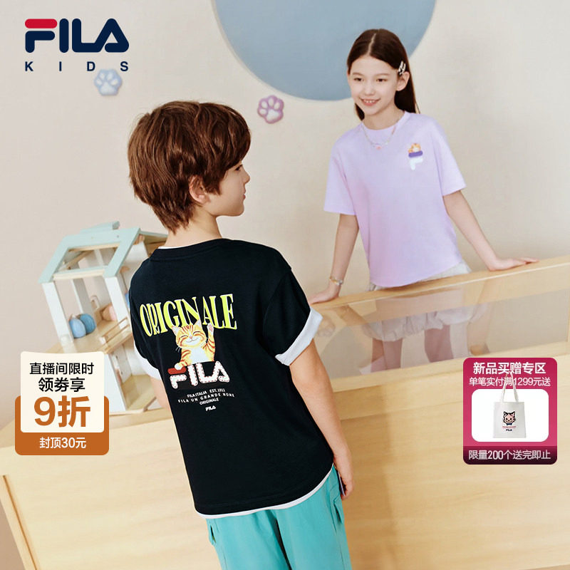 【斐云棉】FILA斐乐儿童短袖T恤2026夏季新款男女童纯棉上衣