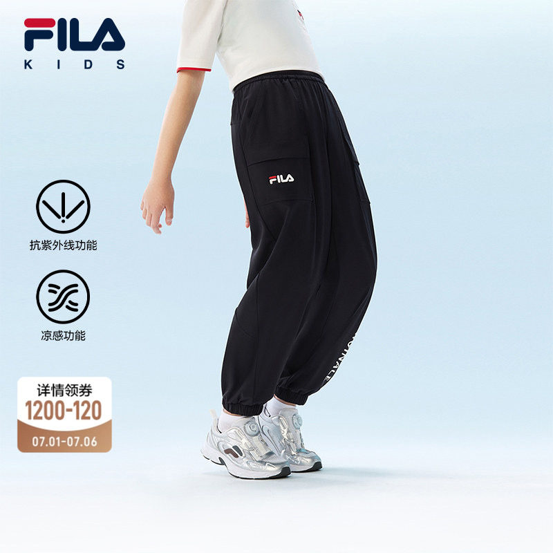 FILA斐乐儿童童装运动长裤2026年夏新款男中大童针织防晒凉感