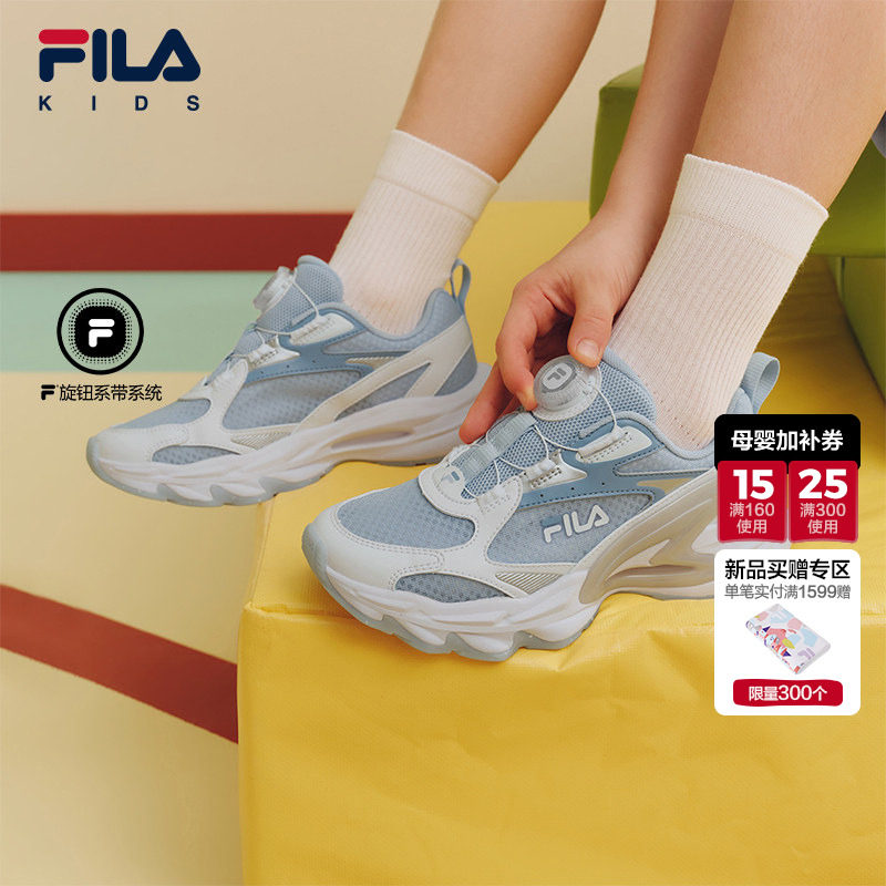 蜂鸟|FILA斐乐儿童童鞋跑步鞋2026年夏季新款男女童透气运动