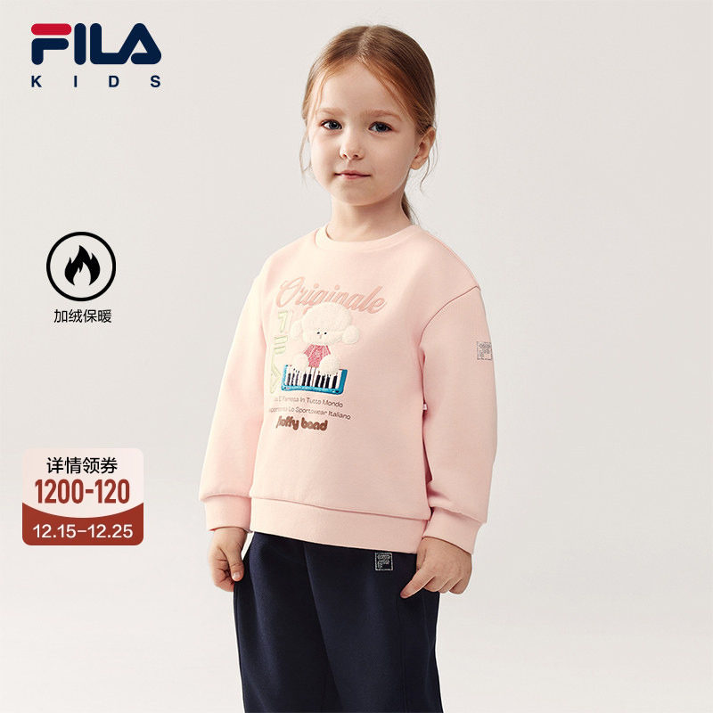 FILA斐乐女小童套头卫衣