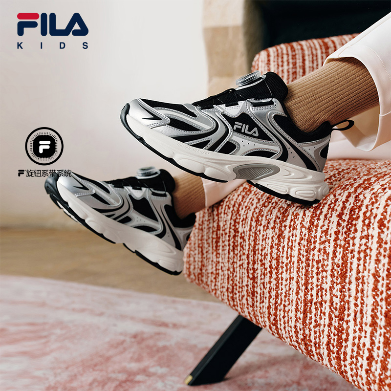 FILA斐乐大童儿童复古跑鞋