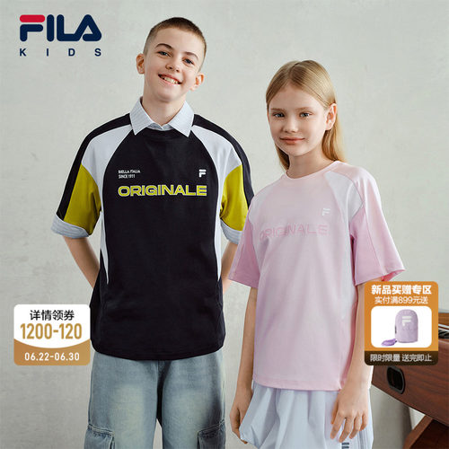 FILA斐乐男童针织短袖衫