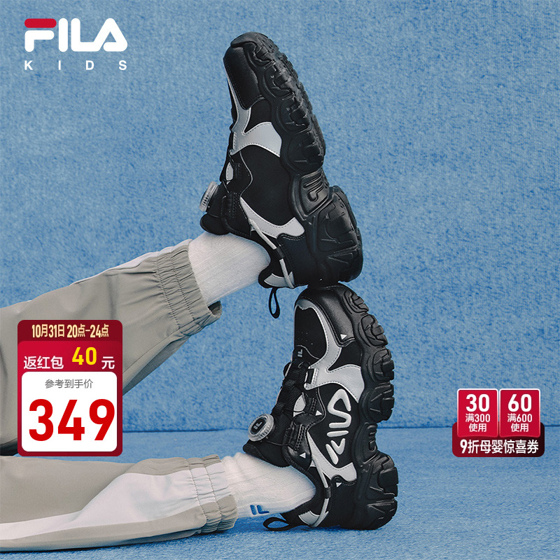FILA斐乐男童女童复古跑鞋