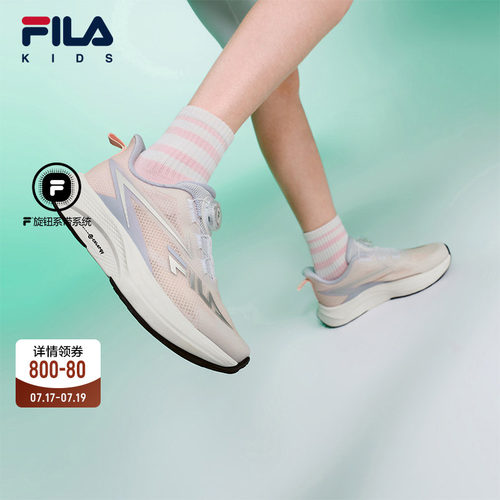 FILA斐乐儿童童鞋综训鞋