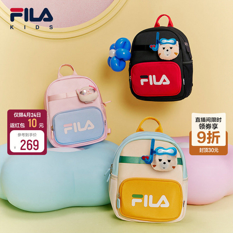 FILA斐乐儿童双肩包2026夏季新款小童轻量背包男女童幼儿园书包