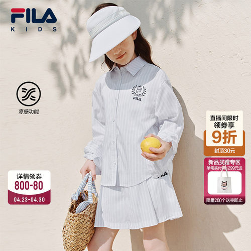 FILA斐乐女童长袖衬衫
