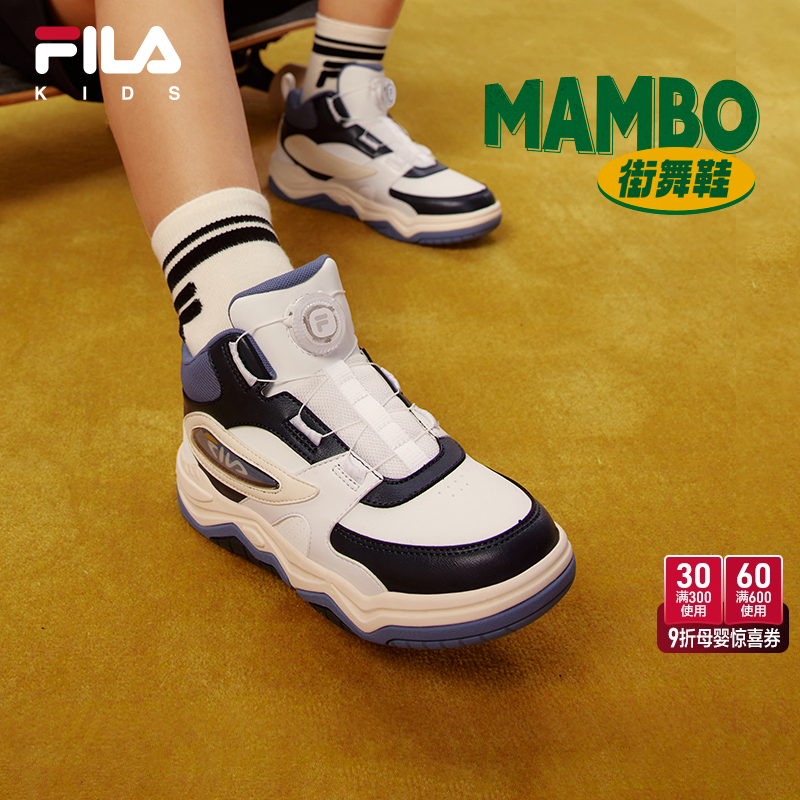 FILA斐乐男童女童经典板鞋