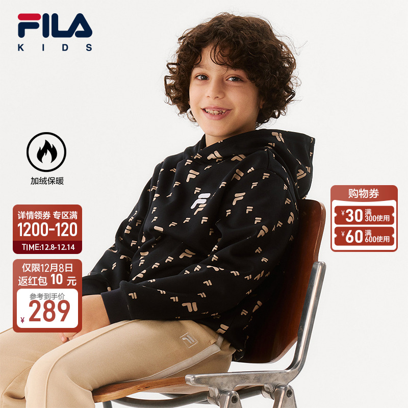 FILA斐乐男小童连帽卫衣