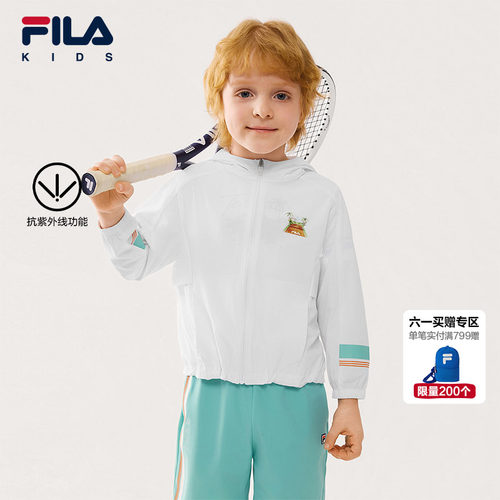 FILA斐乐儿童童装外套