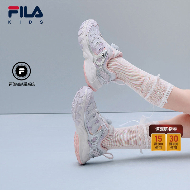 FILA斐乐儿童童鞋跑步鞋2026年春季新款男女小童运动鞋子蘑菇