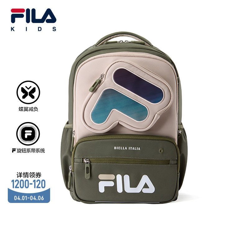 FILA斐乐儿童书包2026年春季新款男女中大童蝶翼一到六年级双肩包