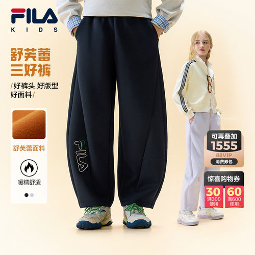 FILA斐乐儿童运动长裤2026年秋季新款男女中大童针织休闲风弯刀裤