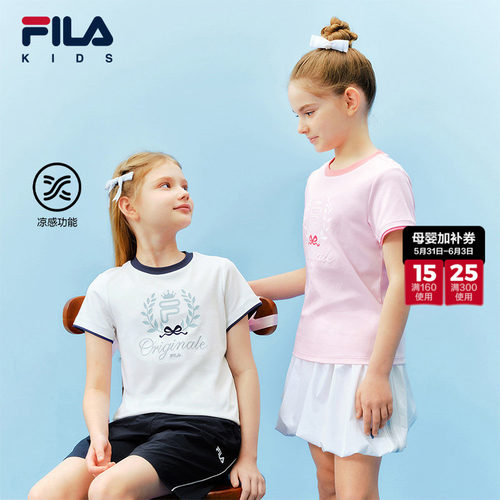 FILA斐乐女童短袖T恤