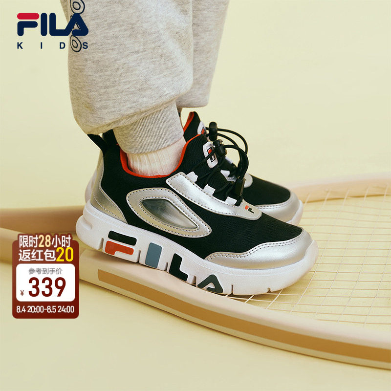 FILA斐乐一脚蹬跑步鞋 205元 - 86线报