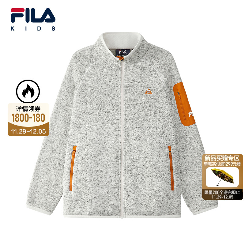 FILA斐乐儿童外套加绒2025冬季新款大小童运动上衣男女童校服神器