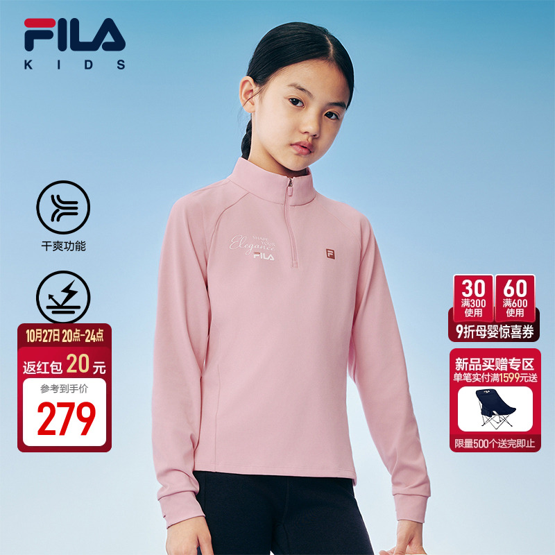 FILA斐乐女中大童长袖T恤