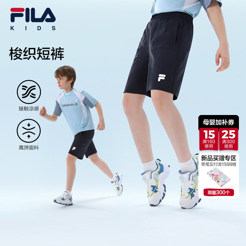 FILA斐乐儿童童装短裤2026年夏季新款男女童UPF50+运动